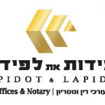 לפידות את לפידות חריש