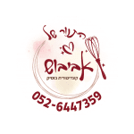 התנור של אביבוש