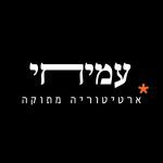 עמיחי-ארטיטוריה מתוקה