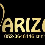 אריזון מתנות