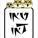 טאו דאו- רפואה סינית ויפנית לילדים