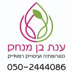 ענת בן מנחם