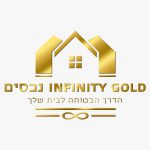 אינפיניטי גולד נכסים
