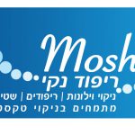 ריפוד נקי - ניקוי וילונות וריפודים