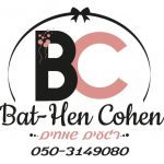 בת-חן כהן