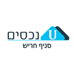 U נכסים