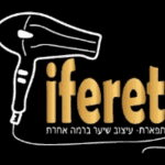 תפארת - עיצוב שיער לכלות וארועים