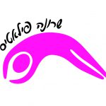 שרונה פילאטיס