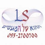 ההוא של המגנטים