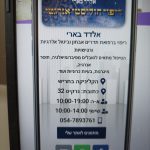 ריפוי הוליסטי אנרגטי