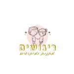 ריגושים
