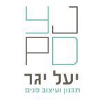 יעל יגר תכנון ועיצוב פנים