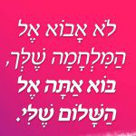 קארן בר