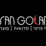 חצר השף - חריש