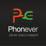 phonever