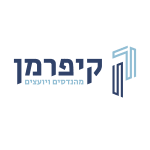 קיפרמן מהנדסים ויועצים