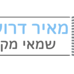 מאיר דרושקביץ שמאות מקרקעין