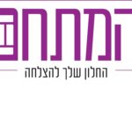 המתחם
