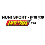 נוני ספורט מבית נעלי ניצן