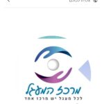 מרכז המעגל טיפול רגשי