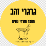 גרגרי זהב