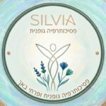 Silvia פסיכותרפיה גופנית ופרחי באך